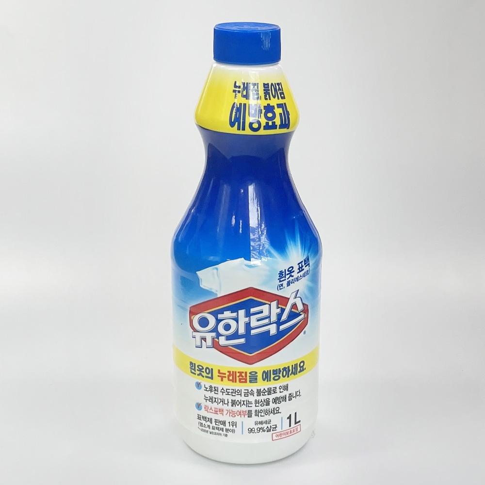 유한락스 누런옷 흰옷표백용 세탁세제 액체세제 1L 흰옷표백제