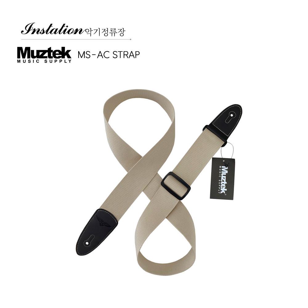 Muztek 뮤즈텍 기타 스트랩 통기타 일렉기타 베이스 클래식시리즈 MS-AC-01