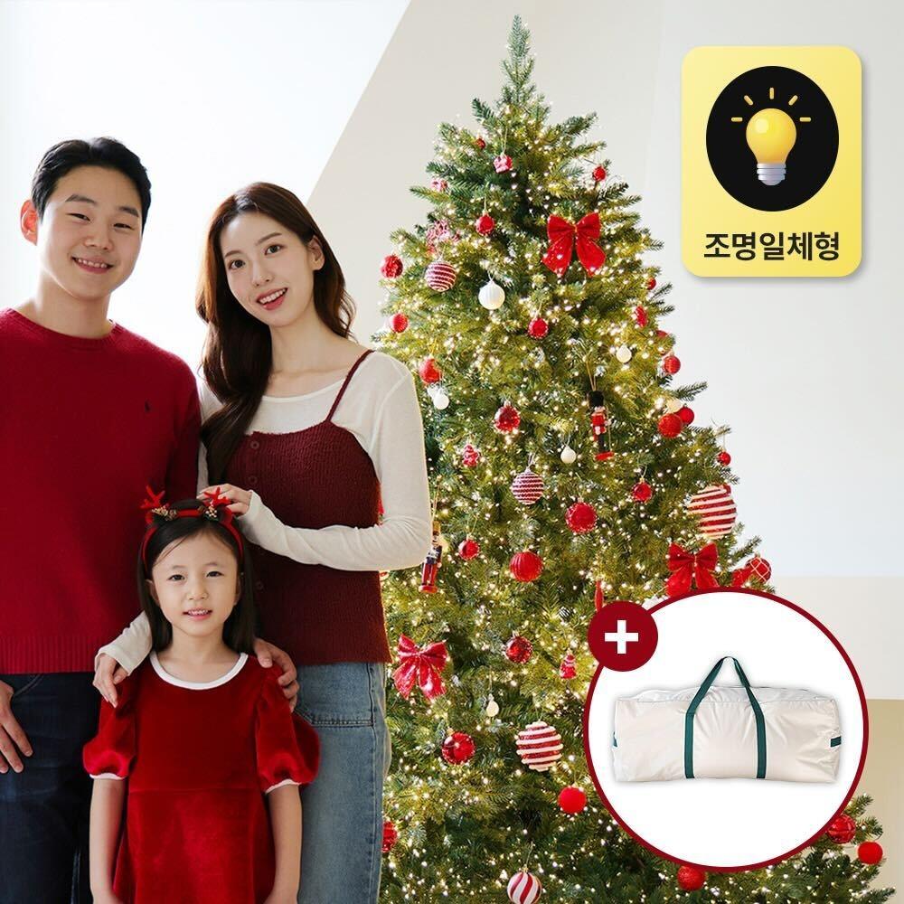 루시아이 조명 일체형 평생 트리 2size