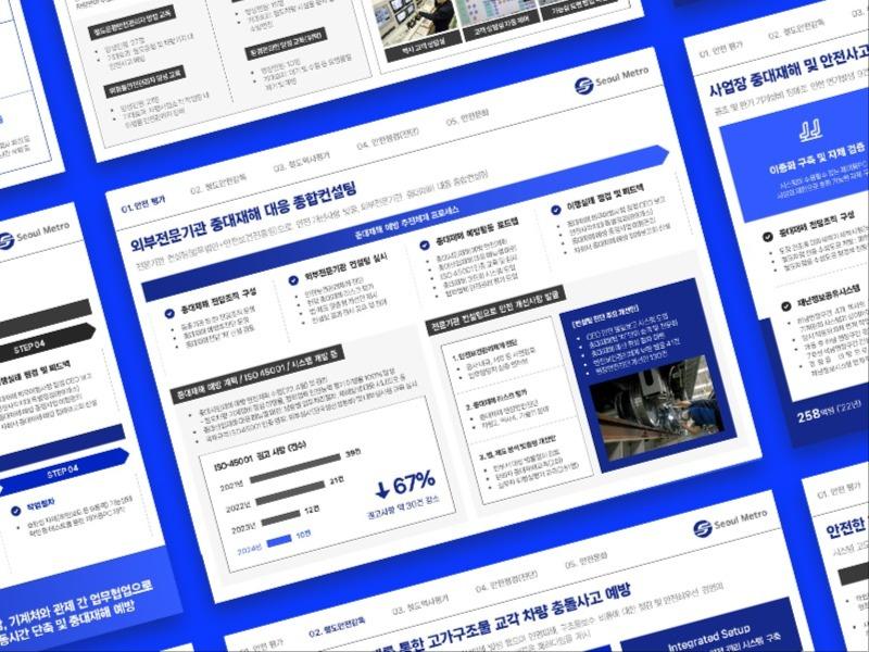 공공기관 템플릿