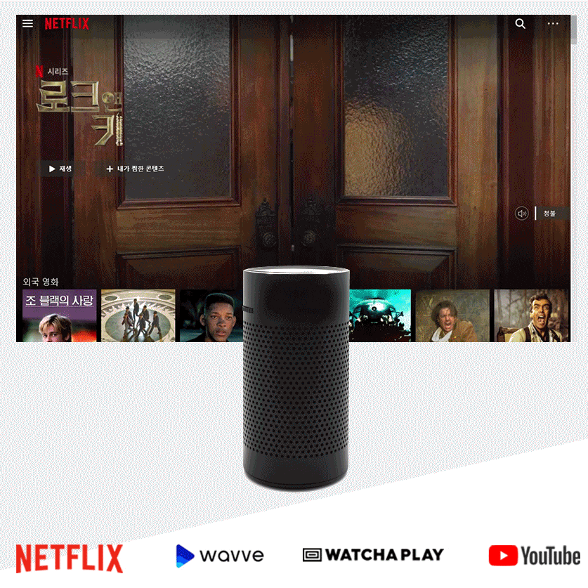 [단독특가] 므이 미니 빔프로젝터(자동키스톤,넷플릭스,웨이브,유튜브탑재,티빙,디지니플러스)