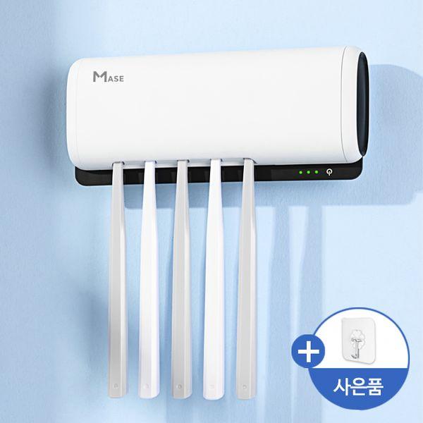 무선 칫솔 살균기 소독기 건조기 전동 UV 자외선 휴대용 가정용 케이스 충전식 QS-1