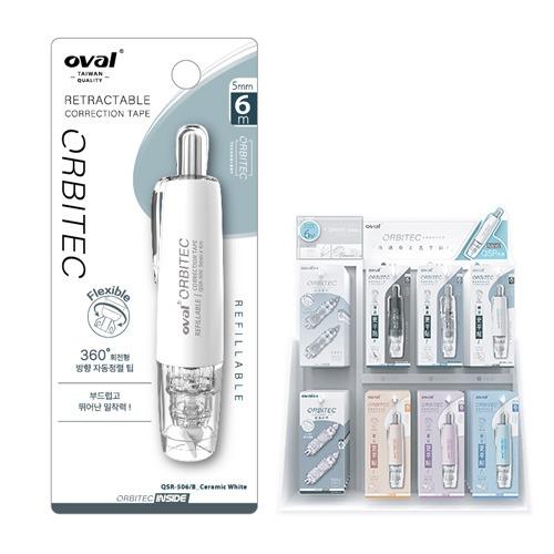 오발 마카롱 수정테이프