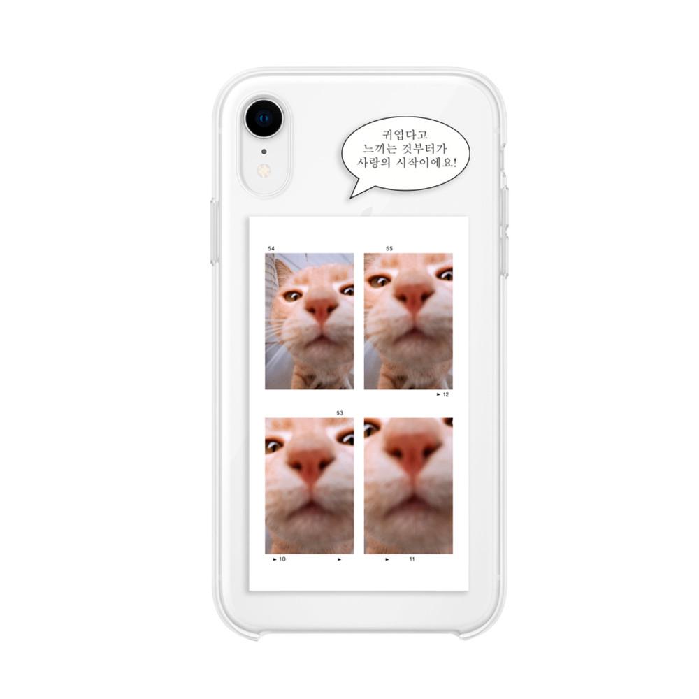 고양네컷 아이폰케이스 주문제작 갤럭시케이스 고양이폰케이스