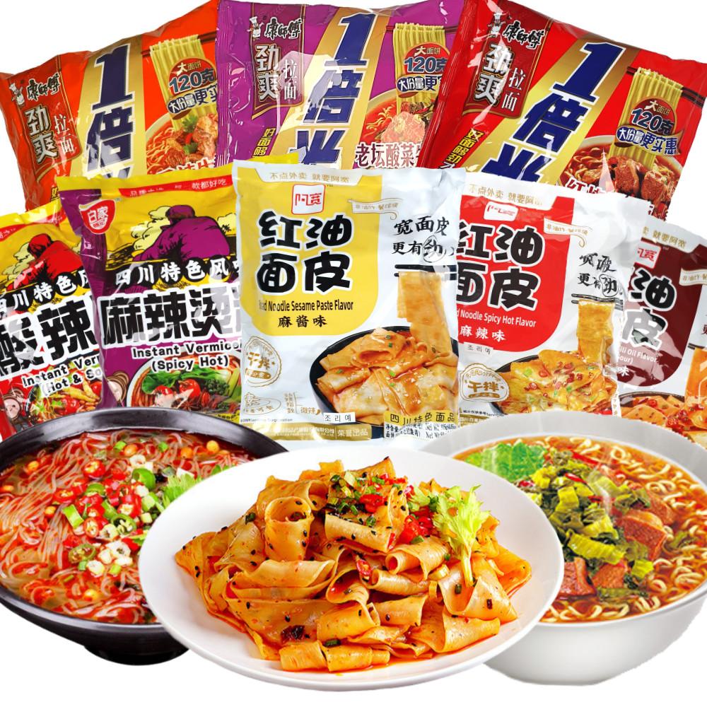 중국라면 8종 중국 진마이랑 량피 쏸라펀 홍유면피 우육면 백가진기 마라면 사천 마라탕면