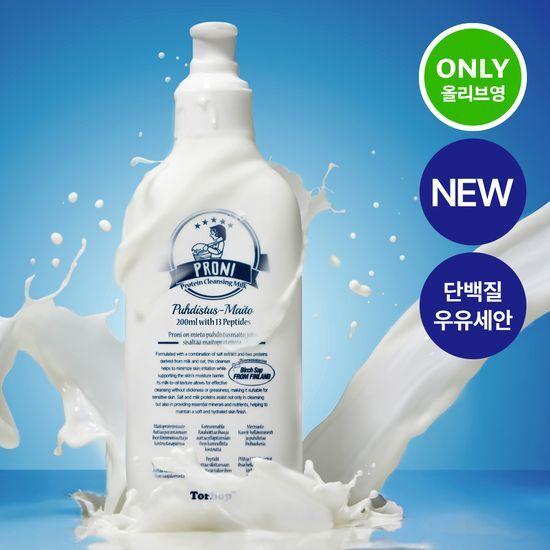토르홉 프로니 소금우유 단백질 밀크 오일 200ml