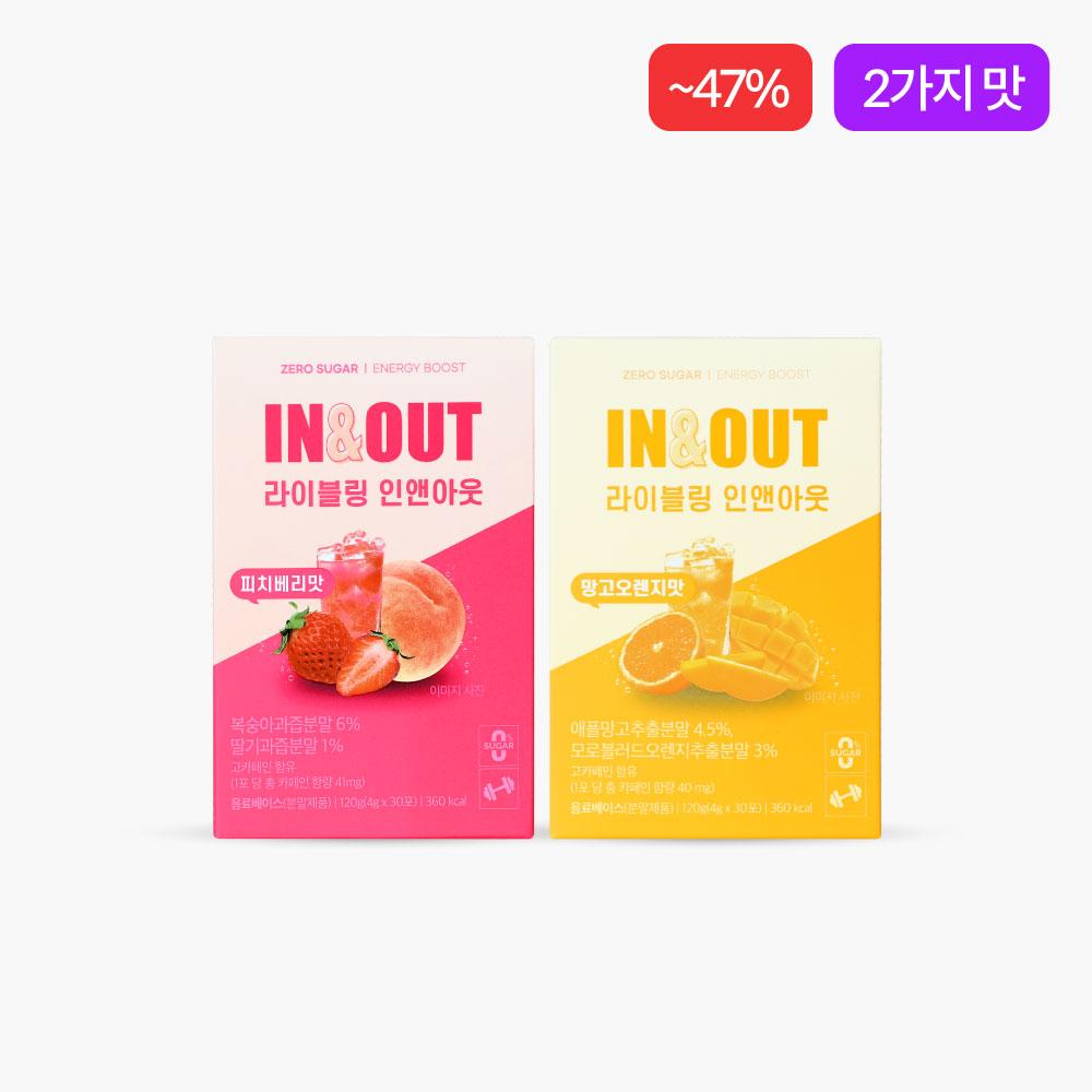 라이블링 인앤아웃 (피치베리/망고오렌지) 4g x 30포