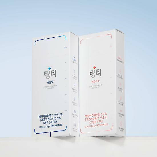 링티 10P 2종 택1