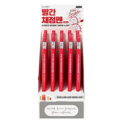 iiGEN 빨간 채점펜, 2.6mm, 30개