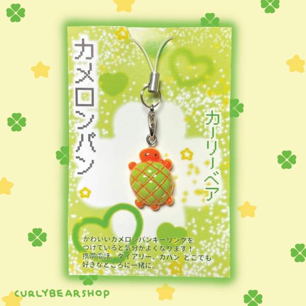 [컬리베어] 카메론빵 키링