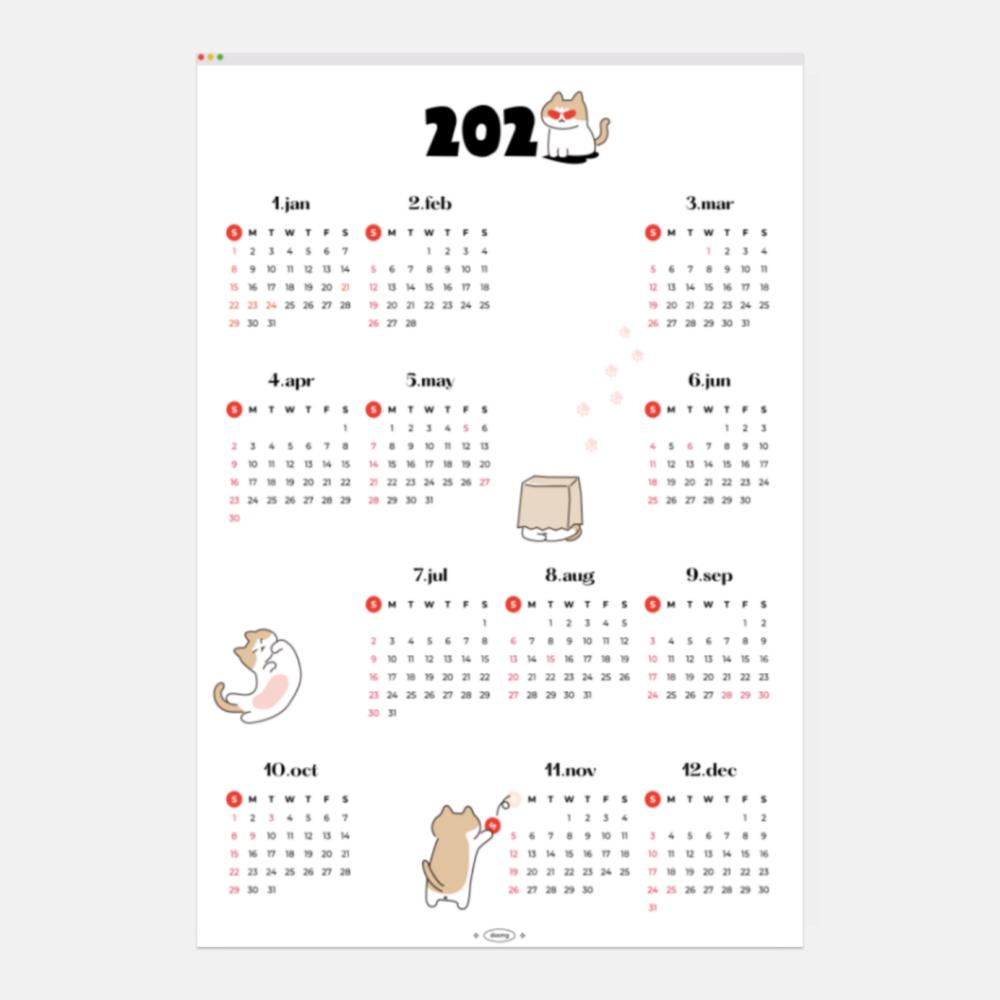 [캣린더] 2023 달력 포스터