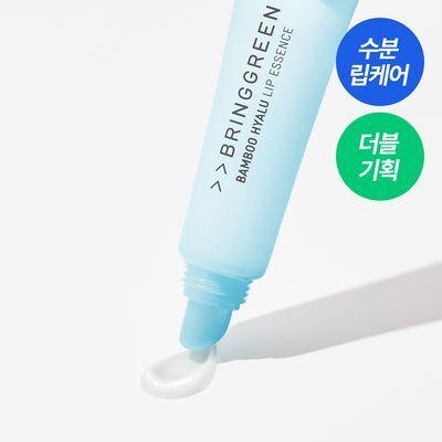 브링그린 대나무히알루 립에센스 더블기획