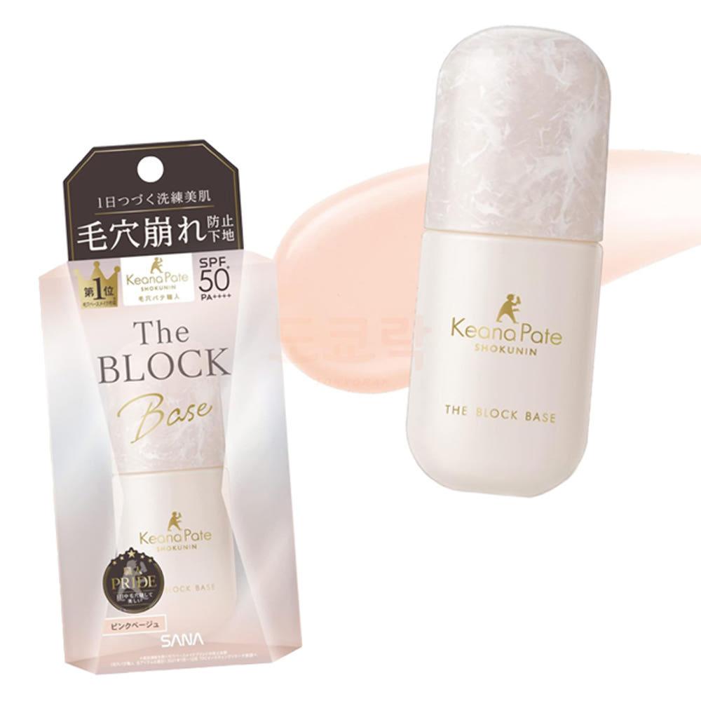 사나 모공 퍼티 장인 더 블록 모공 무너짐 방지 메이크업 베이스 25ml