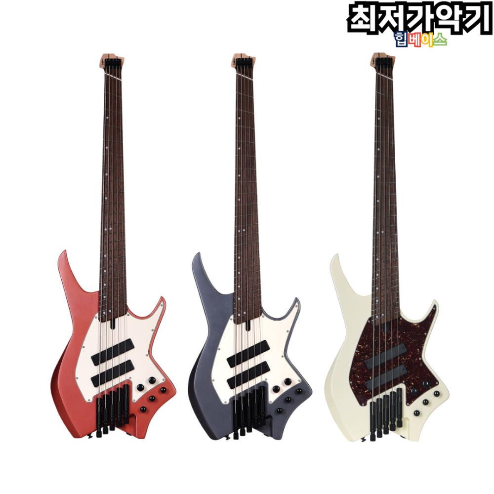 헥스 헤드리스 5현 NB505 베이스기타 전색상 가볍고 예쁜 힙베이스