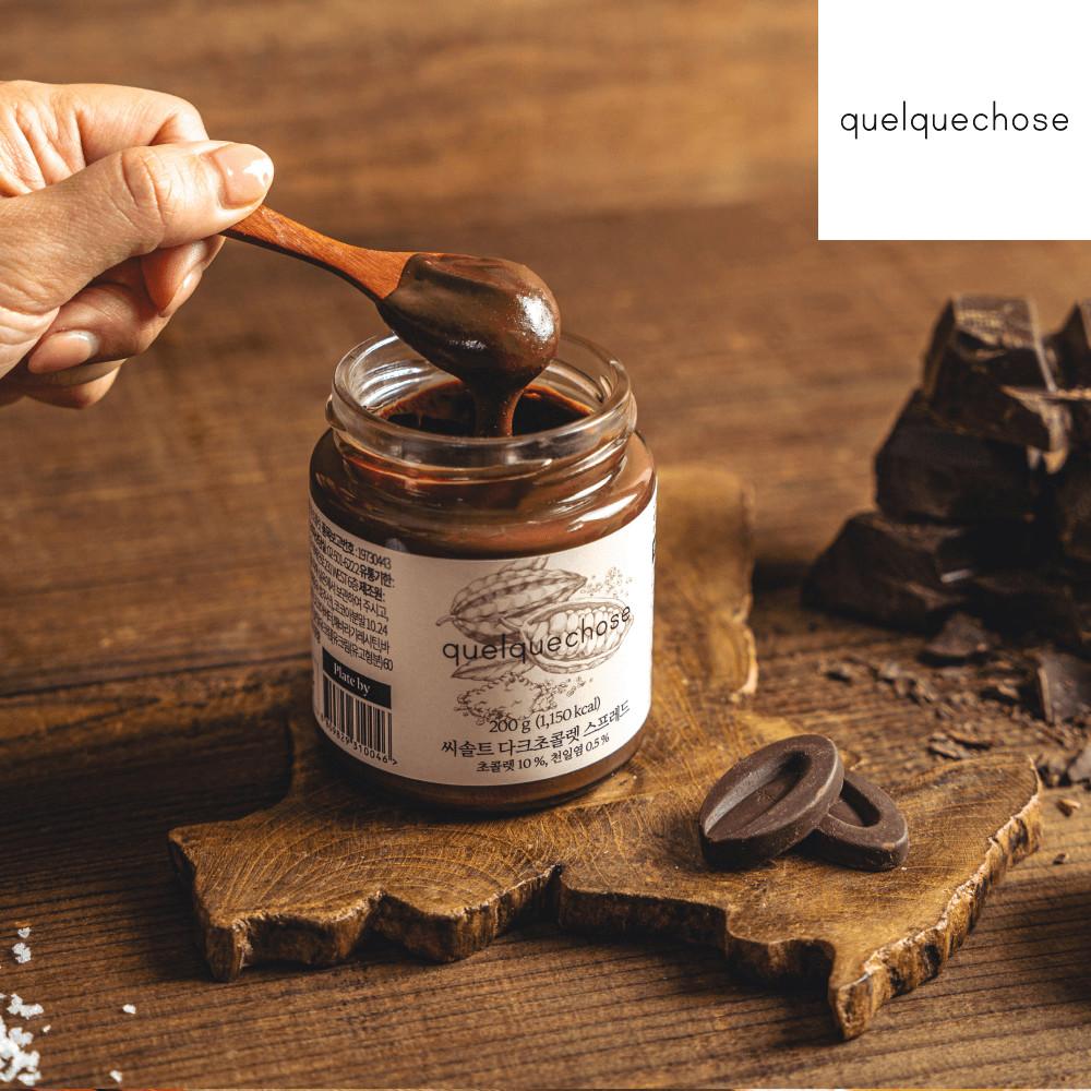 [플레이트바이] 껠끄쇼즈 초코스프레드 누텔라 잼 초코쨈 초콜릿잼