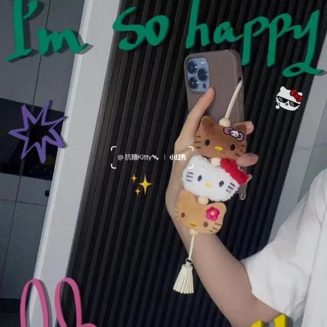 탄태닝키티고리 열쇠걸이