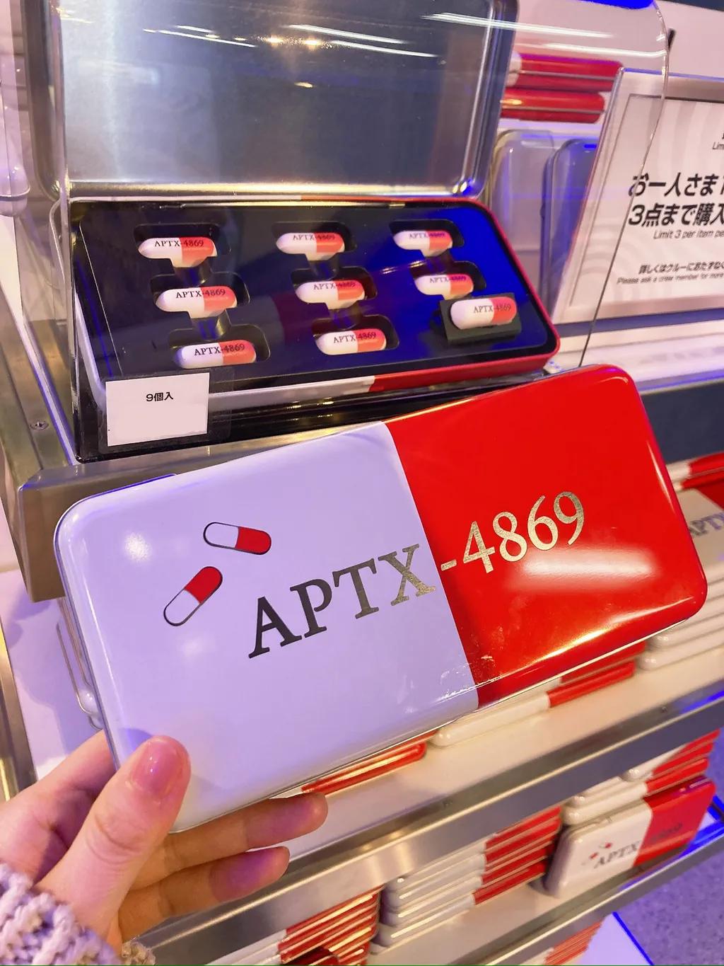 USJ 유니버셜스튜디오 기간한정 콜라보2024 명탐정코난 APTX4869 라무네 9개입 과자 틴케이스 코난 애니메이션 캐릭터 굿즈