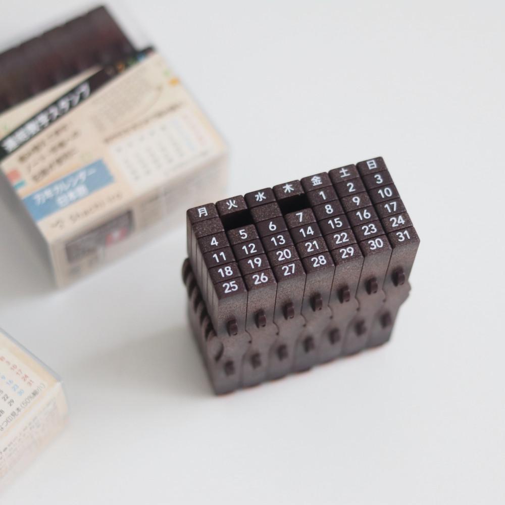 사치하타 만년 캘린더 스탬프 (한자버전)