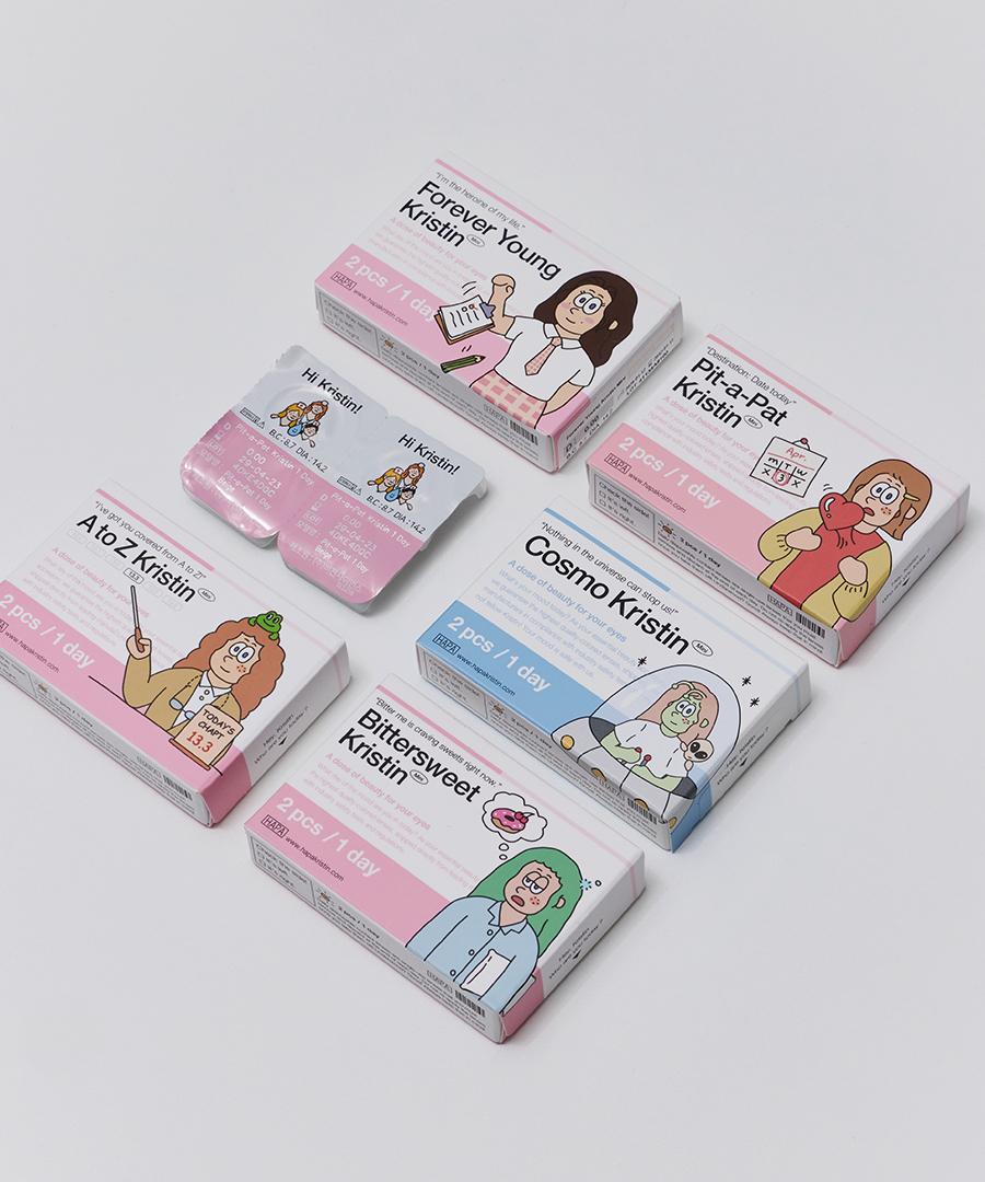 하파 트라이얼 미니 세트 - 브라운 믹스 세트