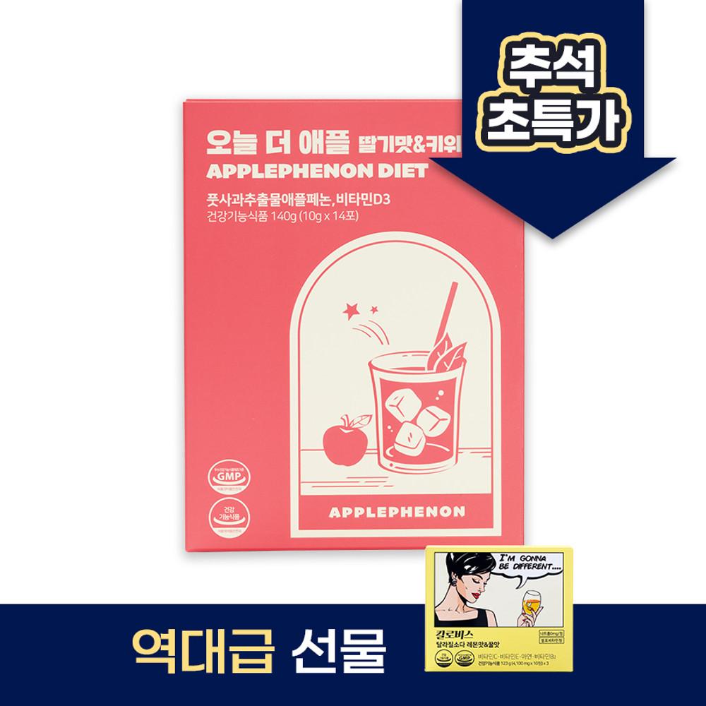 ★특가+선물★ 오늘 더 애플 딸기맛&키위맛 1box