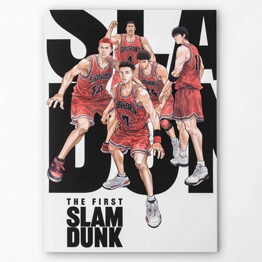 더퍼스트 슬램덩크 THE FIRST SLAM DUNK 극장판 팜플렛