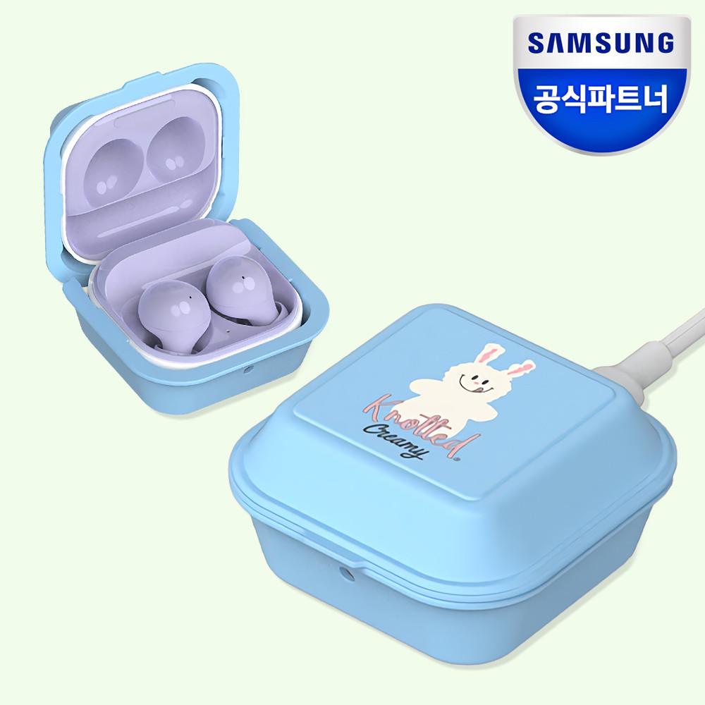 삼성 갤럭시 버즈2 프로 라이브 케이스 노티드 래빗 커버 정품