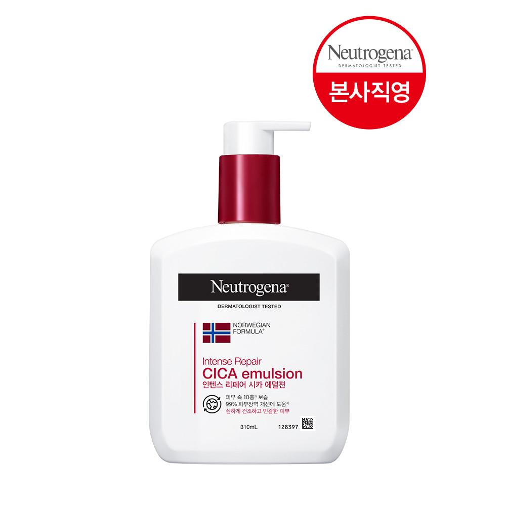 [플로럴향] 뉴트로지나 인텐스 리페어 시카 에멀젼 310ml x1
