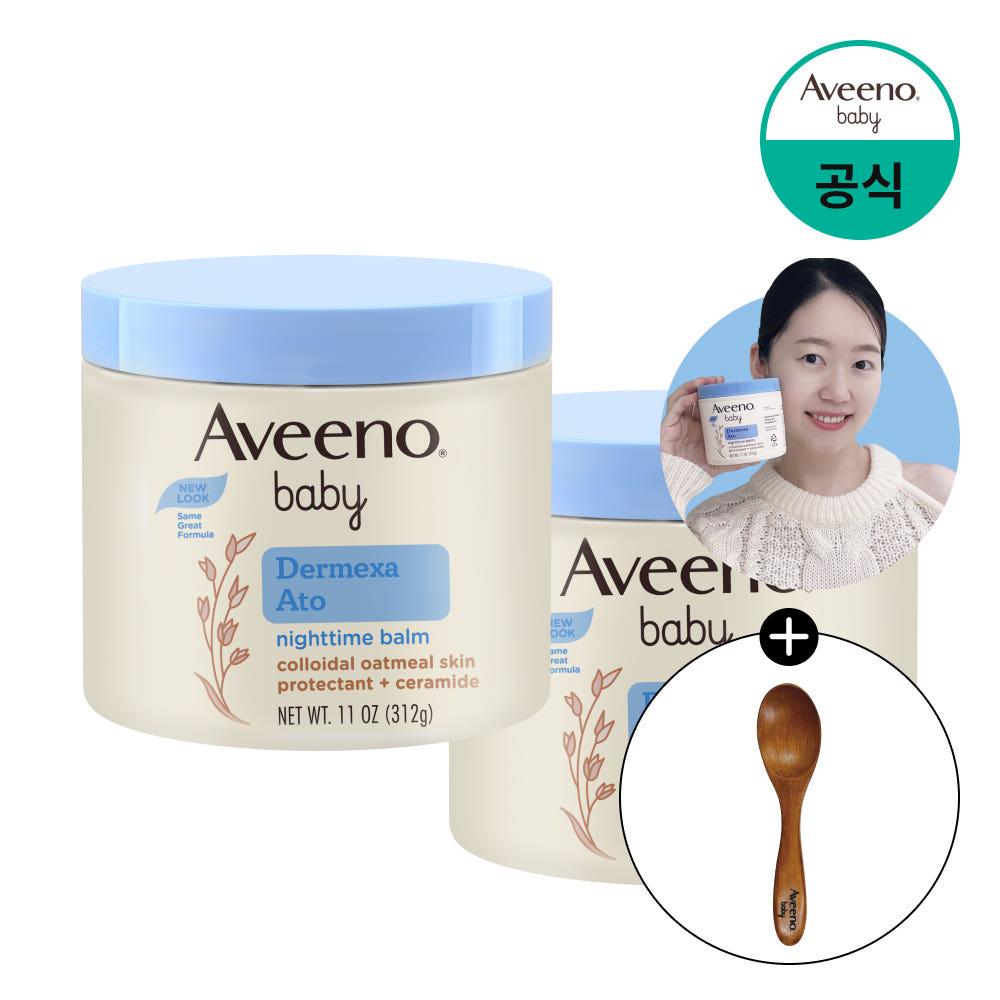 (유트루PICK!)아비노베이비 더멕사 아토 나이트 밤 312g x2개(+우드 스패출라 증정)