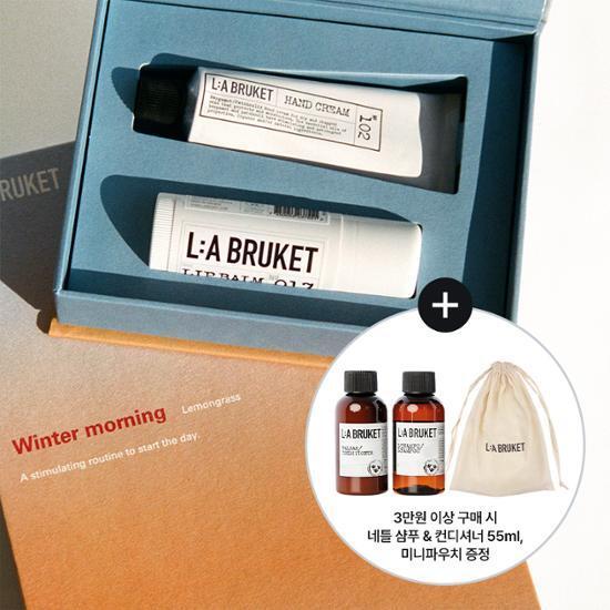 [추가증정] 라부르켓 윈터데이 키트 (베르가모트/패출리) (립밤+핸드크림)