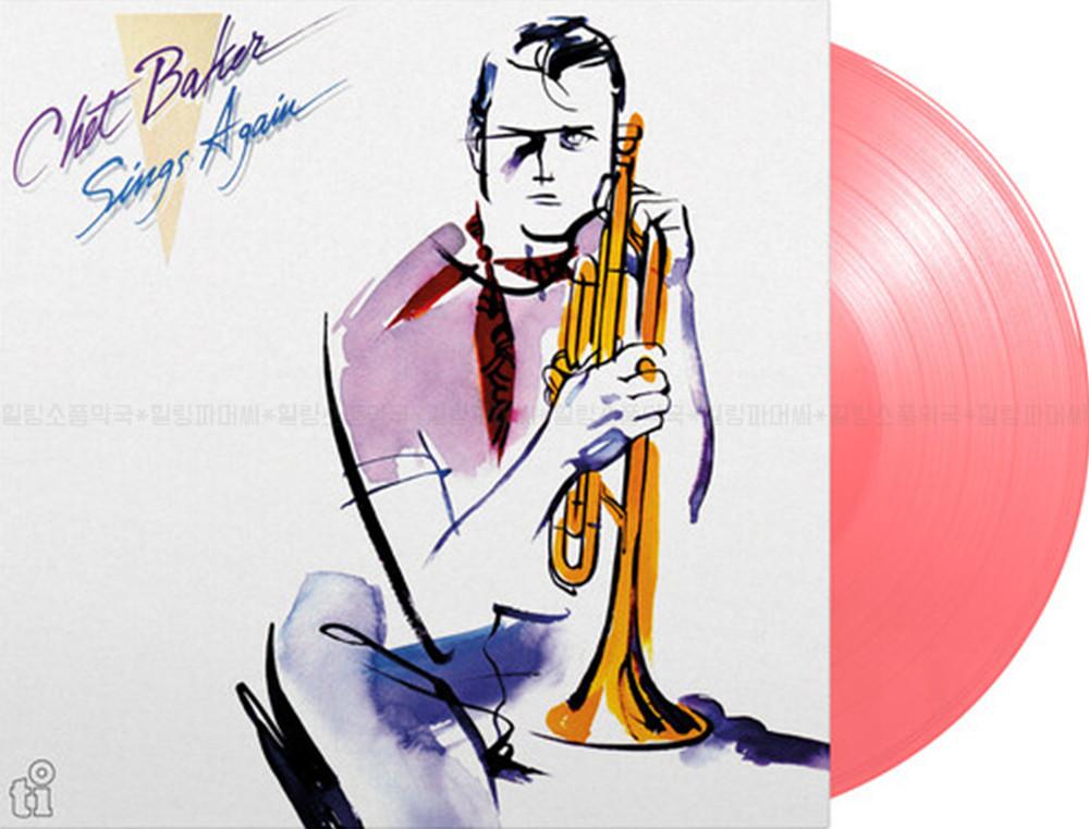 쳇베이커 Chet Baker Sings Again LP 엘피 판 핑크 컬러 vinyl 바이닐