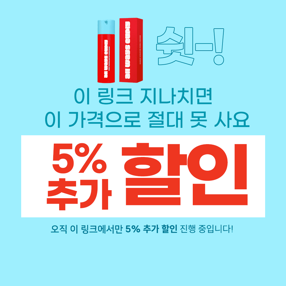 💗비밀링크💗 올웨이즈컬리 리브인 컨디셔너 140ml [특가]