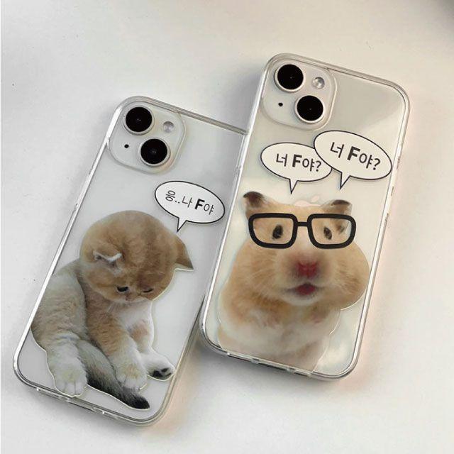 귀여운 고양이 강아지 힙한 키치 동물 폰케이스 아이폰 케이스 핸드폰케이스 갤럭시 케이스 아이폰13미니 아이폰 폰케이스 커플케이스 아이폰12미니 휴대폰케이스 갤럭시 핸드폰케이스