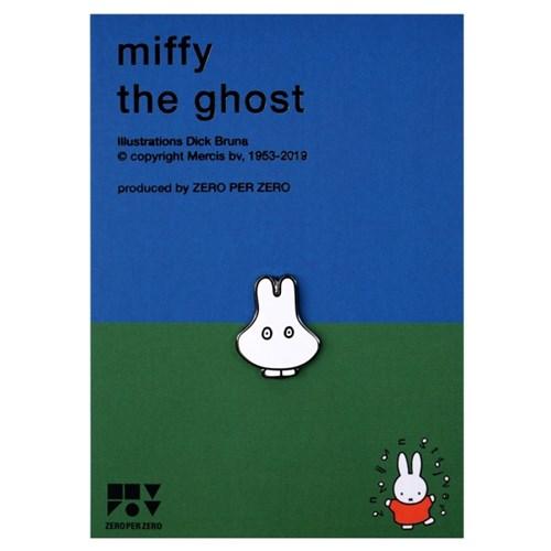 핀배지 - 미피 더 고스트