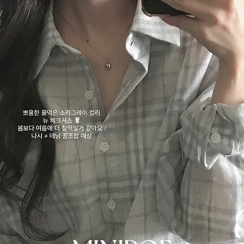 [MADE]  소로 체크 셔츠 (1color) / 물먹은 소라그레이 컬러