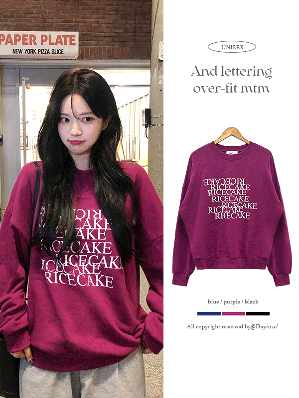데이로제 [MADE/UNISEX] 앤드 레터링 오버핏 맨투맨 (3color)