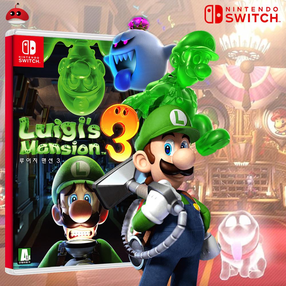 닌텐도 스위치 루이지 맨션3 (한글) 칩 팩