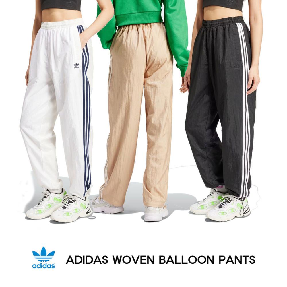 아디다스 우븐 벌룬 팬츠 IS2354 IT9817 IS1973 제니 바지