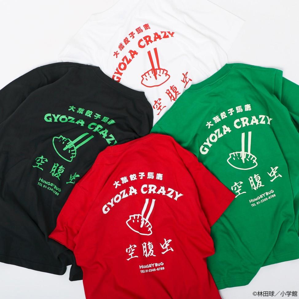 ドロヘドロ 空腹虫Tシャツ-ナタリーストア