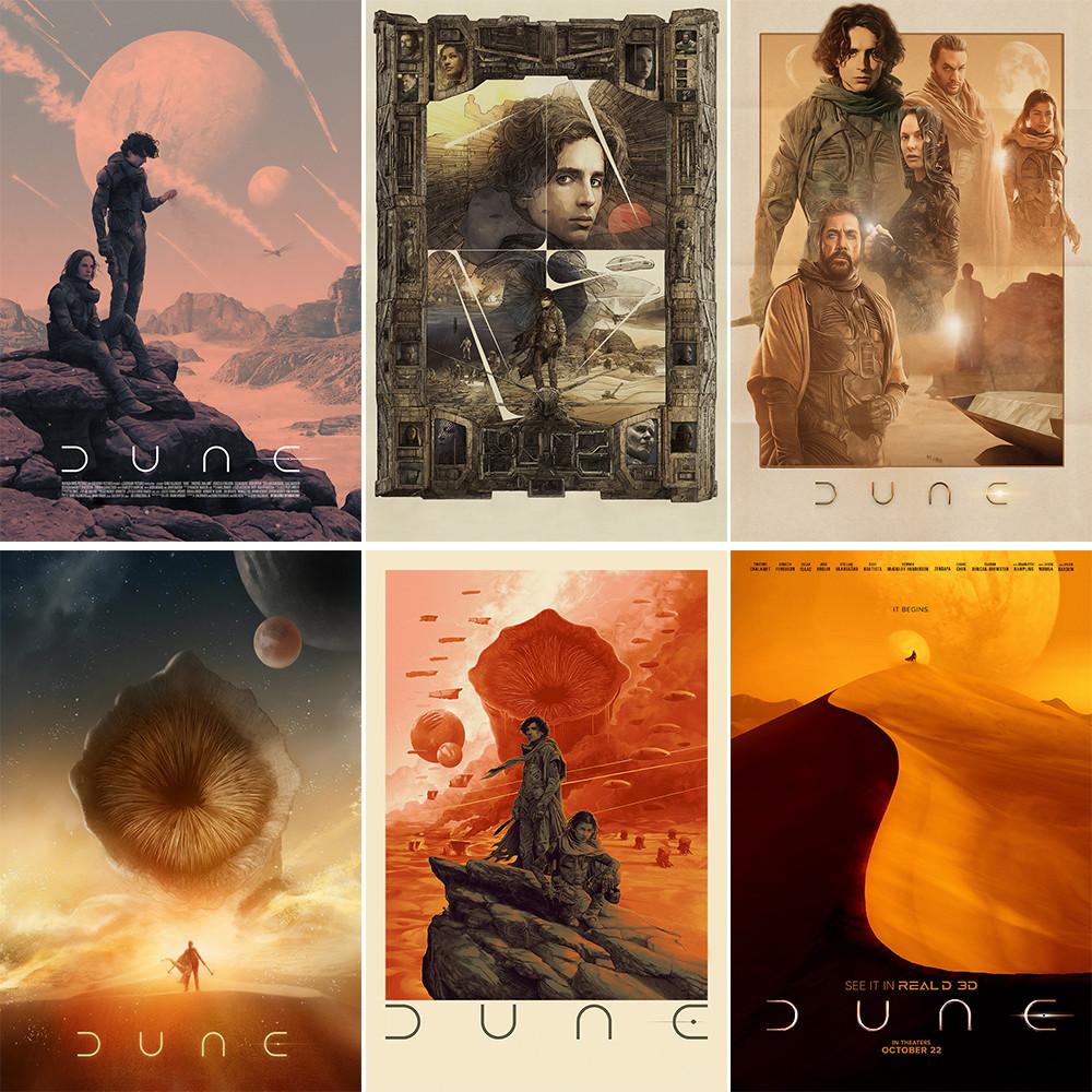 듄 파트 1 포스터 옛날 감성 영화포스터 가게 인테리어 소품 집들이선물