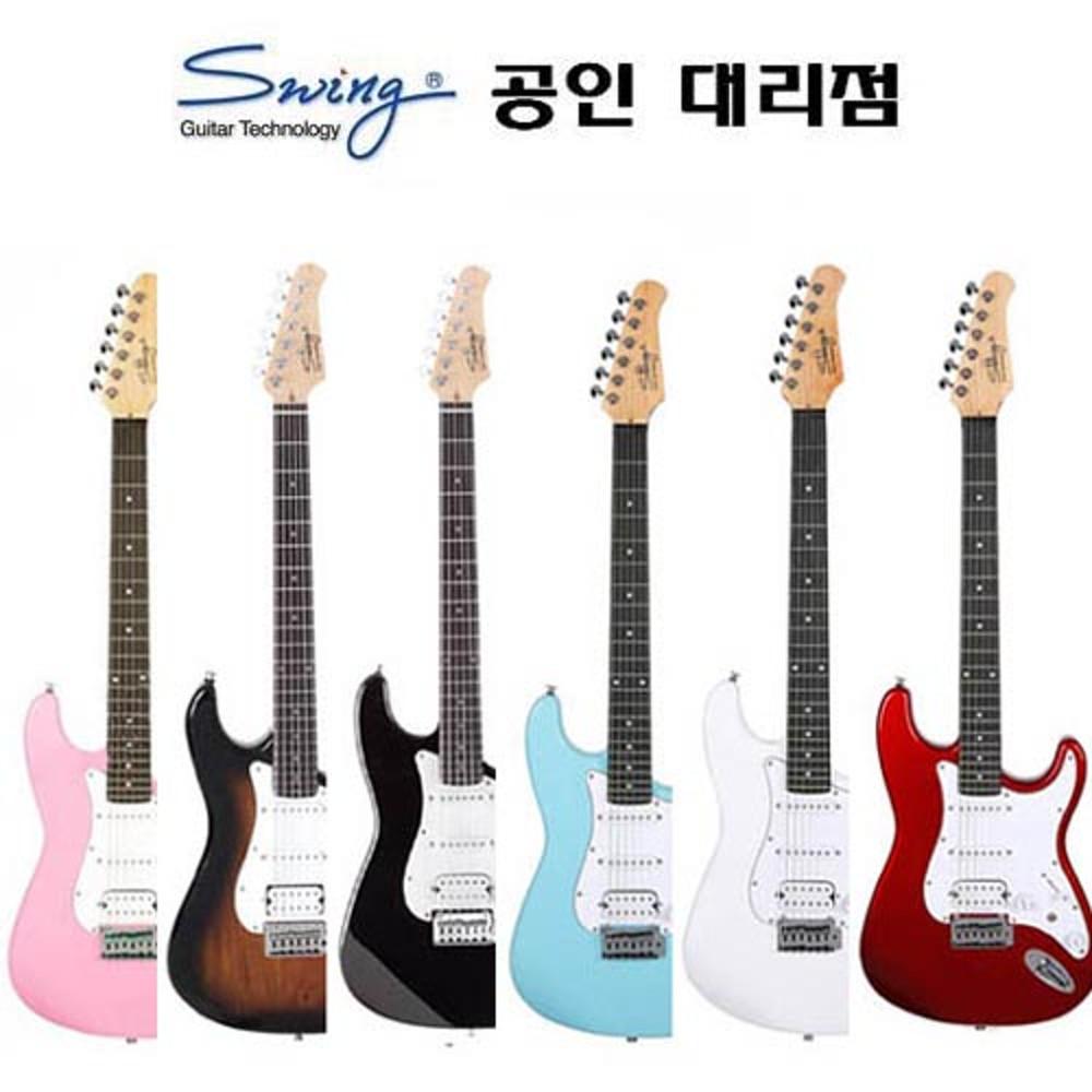 Swing 스윙 일렉기타 S2 SE [풀 패키지]