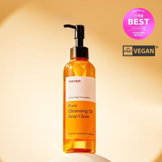 [NEW] 마녀공장 퓨어 클렌징오일 딥 클린 200ml