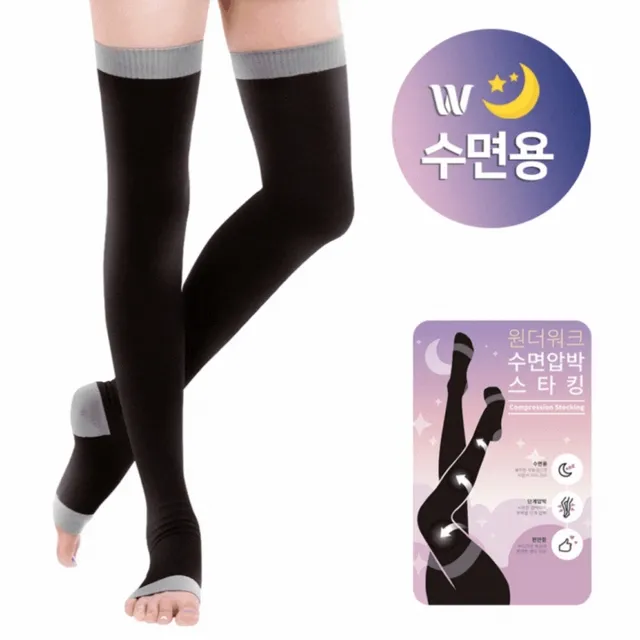 [3color] 수면용 허벅지형 압박스타킹 니삭스 / 수면 잠옷 부종붓기제거 다이어트 다리관리 양말