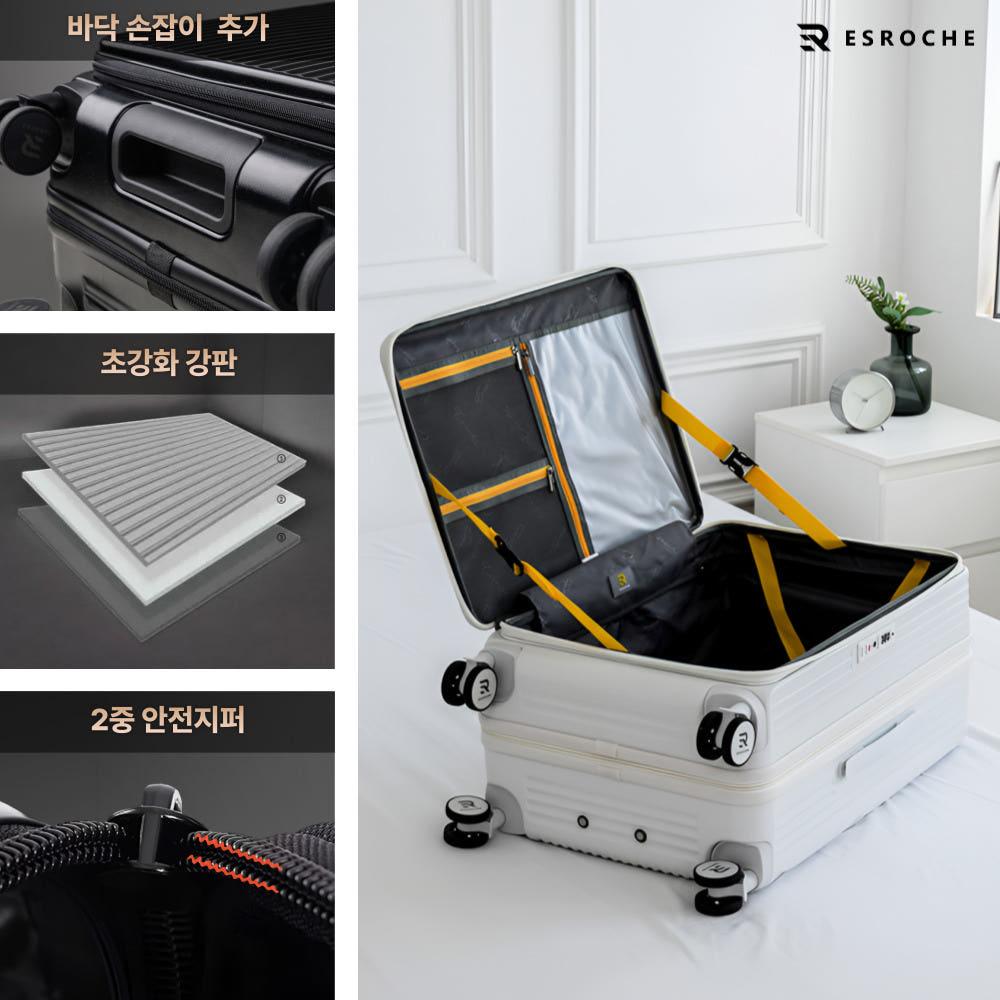에스로체 오픈픽 전면 개방 캐리어