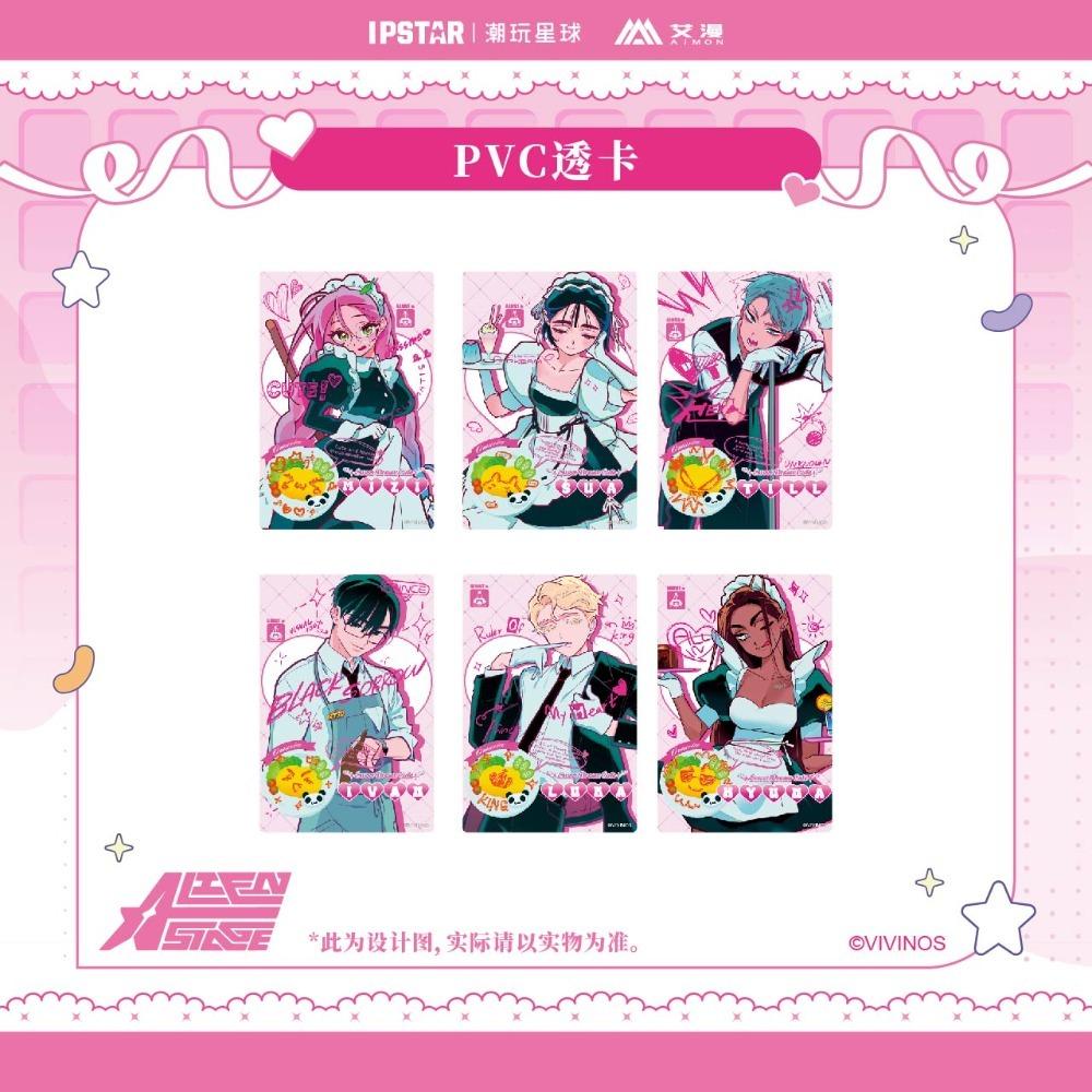 에일리언 스테이지 에이스테 공식 정품 굿즈 스윗 드림 카페 시리즈 PVC 투명 카드 - 미지 수아 틸 이반 루카 현아