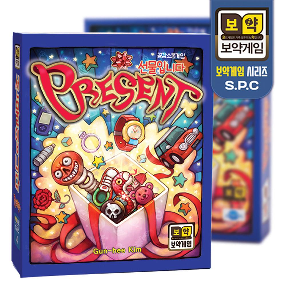 [보약게임] 선물입니다 보드게임 SPC 시리즈4 생각투자