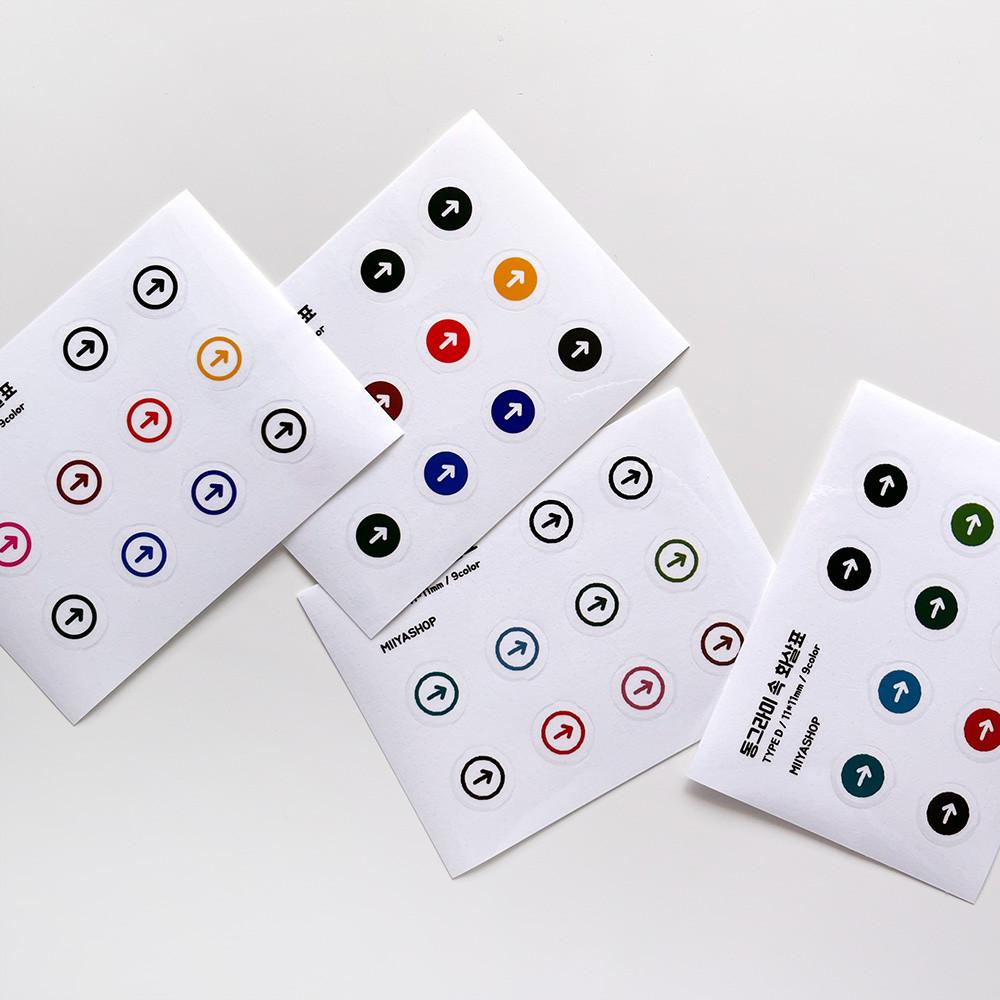 동그라미 속 화살표 스티커