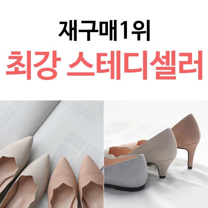 *[국내명품수제★대박특가] 뉴 라라엔젤 꽃잎라인 누벅 플랫&펌프스(1cm,5cm,7cm)