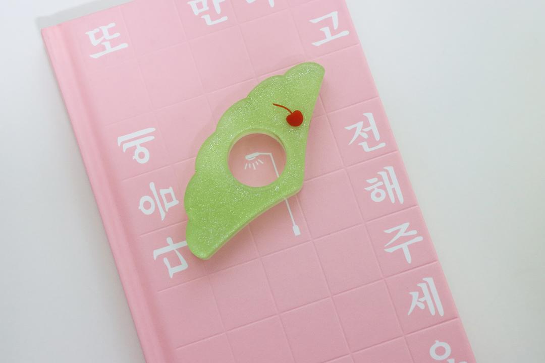메론 소다 독서링