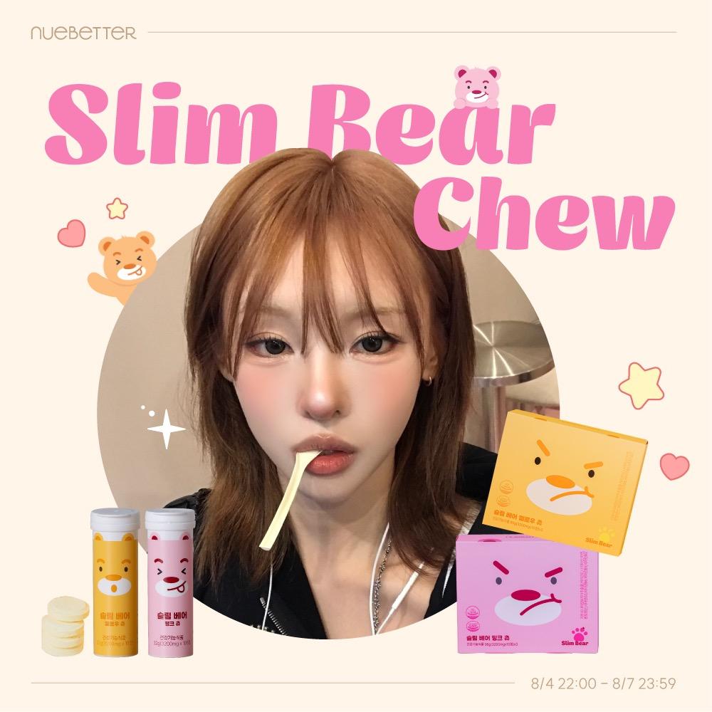 홍주 x 슬림 베어 캔디