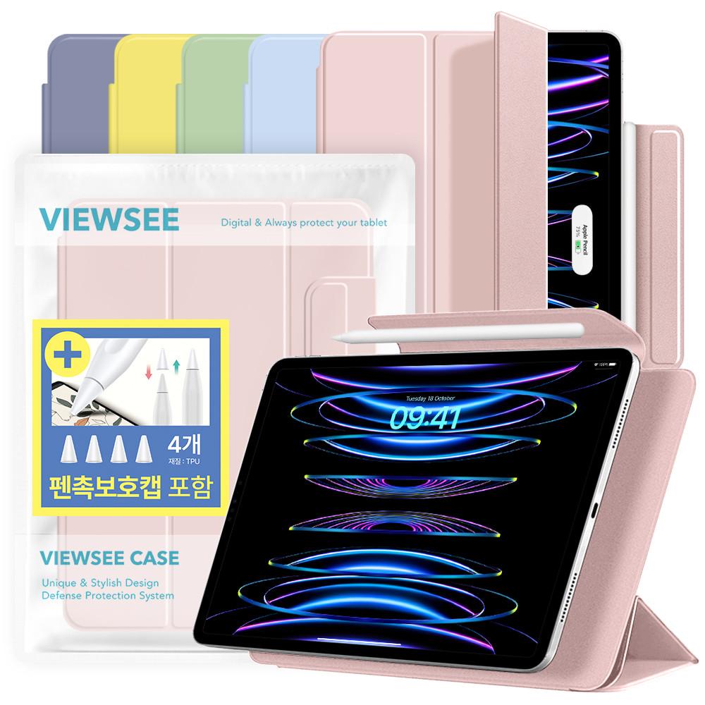 뷰씨 아이패드프로 6세대 5세대 4세대 11인치 폴리오커버형 스마트 북커버 케이스
